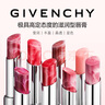 紀(jì)梵希（Givenchy）【限時(shí)立減】棒棒糖唇膏N117紅茶拿鐵色口紅水潤護(hù)唇 禮物 無禮盒 曬單實(shí)拍圖