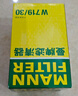 曼牌（MANNFILTER）機(jī)油濾清器機(jī)濾W719/30途安速騰寶來(lái)捷達(dá)桑塔納明銳朗逸帕薩特B5 曬單實(shí)拍圖