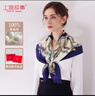 上海故事（STORY Of SHANGHAI）真絲絲巾女春夏桑蠶絲綢圍巾真絲大方巾媽媽生日禮物 鏈條藍(lán)色 曬單實(shí)拍圖