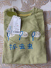 papa【糯米棉】爬爬春兒童衛(wèi)衣新品男童衛(wèi)衣印花套頭女童柔軟洋氣 綠色 100 cm 曬單實(shí)拍圖