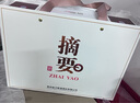 摘要酒 珍品版 醬香型白酒 貴州金沙醬酒純糧 53度 375mL 2瓶 珍品版禮盒裝 曬單實(shí)拍圖