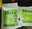 青提茉莉烏龍茶包適合女生喝的水果花茶組合沖泡冷泡茶葡萄烏龍茶 青提茉莉烏龍-4袋40包（實(shí)惠裝） 曬單實(shí)拍圖