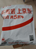 九陽(yáng)豆?jié){燕麥豆?jié){粉10條*25g高膳食纖維豆?jié){內(nèi)含燕麥片 曬單實(shí)拍圖