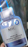 AHC【重磅新品】水光超膜PDRN第四代B5面膜三盒護膚品七夕情人節(jié)禮物 曬單實拍圖