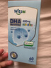 witsbb多效藻油健敏思DHA60粒120mg 嬰幼兒兒童敏寶專研0歲以上 曬單實(shí)拍圖