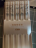 雙槍家用陶瓷筷子食品接觸級(jí)抗菌防霉 千里江山10雙 高檔禮盒裝 曬單實(shí)拍圖