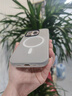 雷諾琦適用蘋果16promax手機(jī)殼新款果凍磁吸適用iPhone15保護(hù)套13膚感磨砂超薄防摔14外殼高級(jí)感男女款 【石墨灰】磁吸強(qiáng)磁吸附-親膚手感-雙層防摔 蘋果16 PRO 曬單實(shí)拍圖