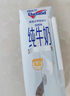 紐仕蘭草飼4.0g蛋白高鈣全脂純牛奶100%生牛乳250ml*24盒新西蘭原裝進(jìn)口 曬單實(shí)拍圖