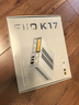 飛傲（FiiO）K17 臺式解碼耳放 DSD解碼一體機(jī)耳機(jī)功率放大器HiFi解碼器 銀色 曬單實(shí)拍圖