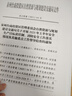 APP 金光APP （藍(lán)蝸牛）A5/70g 雙面打印復(fù)印紙 A5打印紙財(cái)務(wù)憑證紙 電子發(fā)票空白憑證整箱 5000張 曬單實(shí)拍圖