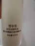 雪非雪新生活化妝品雪非雪新系列三件套護(hù)膚補(bǔ)水保濕提亮 官網(wǎng) 雪非雪新語發(fā)酵系列套裝 曬單實(shí)拍圖