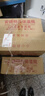 三十年老廠品質(zhì)塑料老式熱水瓶家用鴨嘴長效暖瓶保溫壺2.0食品級(jí) 咖色平蓋款2.0L 整套外殼+雙層內(nèi)膽+硅膠塞+口圈 曬單實(shí)拍圖