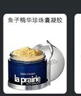 萊珀妮（La Prairie）魚子反重力精華瓊貴緊顏液30ml護膚品禮盒緊致保濕七夕情人節(jié)禮物 曬單實拍圖