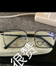 自動變焦100-700度遠中近三用高清老花鏡防藍光護目超輕 多焦點老花鏡 智能變焦款黑科技（100-700度） 曬單實拍圖