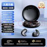 SR索尼sony適用新款無線藍(lán)牙耳機ANC主動降噪高端音質(zhì)不壓耳舒適佩戴助眠超長續(xù)航睡覺專用耳塞可側(cè) 暮影黑丨9D柏林音效-數(shù)字降噪 曬單實拍圖
