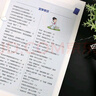 漫畫中華文化1000問+漫畫世界文化1000問 全2冊 中國傳統(tǒng)文化中國古代文化常識歷史世界文化知識參考科普百科書籍  曬單實(shí)拍圖