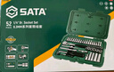 世達（SATA）小飛棘輪扳手汽修機修套裝 52件套筒修車工具09002(多種配置可選) 曬單實拍圖