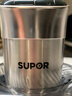 蘇泊爾（SUPOR）絞肉機(jī)家用 絞餡機(jī) 碎肉機(jī) 電動(dòng)多功能料理攪拌打肉餃子肉餡蒜蓉機(jī)JRJ02S-G200 曬單實(shí)拍圖