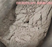 北京同仁堂品質(zhì)七子白面膜粉中藥材洗臉七子白軟膜粉美白淡斑去黃祛痘500g 七子白【250克】 曬單實拍圖