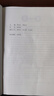 官方初高中數學(xué)銜接讀本(課程標準實(shí)驗教科書(shū))課本教材 初中升高中數學(xué)銜接用書(shū)初中升高中數學(xué)銜接讀本中考復習 人民教育出版社 【新版】初高中數學(xué)銜接用書(shū) 初中通用 曬單實(shí)拍圖