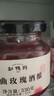 缸鴨狗紅曲玫瑰酒釀0蔗糖0脂肪330g罐裝米酒醪糟自制飲品甜品 紅曲玫瑰酒釀330g*4罐 曬單實(shí)拍圖