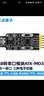 正點(diǎn)原子USB轉串口模塊ATK-MP340P USB轉TTLVUSB轉485轉換器 USB轉串口模塊+【10根】杜邦線(xiàn) 母對母 曬單實(shí)拍圖