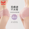 貓人【無痕冰絲裸感褲】純棉100%棉抑菌底襠內(nèi)褲女4條裝夏季女士?jī)?nèi)褲 曬單實(shí)拍圖