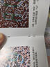 色盲檢查圖第6版 俞自萍六版色弱色覺檢查圖譜書籍 駕照駕駛證體檢全套紅綠色盲識別測試圖冊卡 色盲檢查圖(第6版) 曬單實拍圖