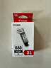 佳能（Canon）PGI-880XL PGBK 大容量黑色墨盒(適用TS8380t/TS708/TS708t/TS9580/TS9180/TS8380) 曬單實(shí)拍圖