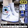牧萌兒童雨鞋套男童女童耐磨防水防滑水鞋學(xué)生中高筒雨靴 太空人 XL 曬單實(shí)拍圖