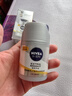 妮維雅（NIVEA）男士護(hù)膚品補(bǔ)水保濕防曬亮膚乳液面霜 煥亮光澤保濕乳45g 曬單實(shí)拍圖