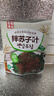 金剛山延吉蘇子葉延邊特色美食朝鮮族風(fēng)味泡菜245g*2袋 源頭直發(fā) 曬單實(shí)拍圖