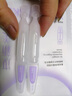 汝新美肌（YE NEW SKIN）重組膠原蛋白修護(hù)次拋精華液1.5ml*30支舒緩保濕抗皺緊致朋友禮物 曬單實(shí)拍圖