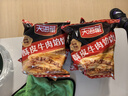 天海藏 酥皮牛肉餡餅 500g*4袋4斤共20片 面點牛肉餅早餐半成品源頭直發(fā) 曬單實拍圖