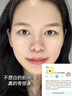 透真377洗面奶美白淡斑提亮膚色氨基酸潔面乳控油保濕男女士 美白祛斑洗面奶 曬單實(shí)拍圖