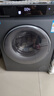 海爾（Haier）滾筒洗衣機(jī)/洗烘一體【云溪376Xs/176Pro】10公斤FPA直驅(qū)洗衣機(jī)烘干機(jī)一鍵智洗除菌螨家用全自動(dòng) 176PRO單洗丨磁懸浮直驅(qū)+精華洗2.0+智慧洗 曬單實(shí)拍圖
