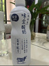 味全簡(jiǎn)單點(diǎn)原味烤酸奶1.35kg大瓶生牛乳風(fēng)味發(fā)酵乳品低溫早餐酸奶 風(fēng)味發(fā)酵乳酸奶（原味）1.35kg 曬單實(shí)拍圖