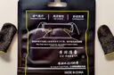 斯泰克 【超值4只裝】吃雞指套電競游戲和平精英防手汗超薄手機(jī)平板三角洲行動(dòng)手游走位觸屏王者輔助神器 曬單實(shí)拍圖