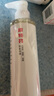 金盾皮特芬功能洗液185ml貓?zhí)\貓癬狗狗皮膚瘙癢止癢寵物沐浴露抗真菌細(xì)菌祛螨蟲(chóng)浴液黑下巴油尾巴除臭洗澡液 曬單實(shí)拍圖