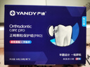 嚴迪（YANDY）正畸保護蠟 顆粒原味獨立裝90粒 正畸蠟牙套牙齒矯正托槽牙蠟便攜 曬單實拍圖