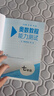 奧數(shù)教程教程初中全套七八九年級能力測試學習手冊初一初二初三第8版數(shù)學教材中考奧林匹克練習舉一反三華師大思維訓培優(yōu)競賽輔導 奧數(shù)能力測試-七年級 曬單實拍圖