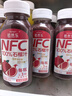 植然樂100%石榴汁NFC果汁飲料 200ml*15瓶 突尼斯軟籽石榴營養(yǎng)健康 曬單實拍圖