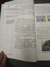 【新華書店正版】高一年級(jí)上冊(cè)全套課本人教版人民教育出版社高中必修第一冊(cè)全套人教版統(tǒng)編版新教材課本普通高中教科書語數(shù)英政史物化生高一上冊(cè)全套人教版 【套裝五本】人教版語A版數(shù)英物化 高一上 曬單實(shí)拍圖