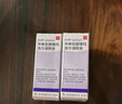 派立噻 布林佐胺噻嗎洛爾滴眼液 5ml  曬單實(shí)拍圖