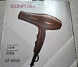 康夫（CONFU）電吹風(fēng)機(jī)2300W大功率家用速干大風(fēng)力恒溫護(hù)發(fā)吹頭發(fā)不傷發(fā)理發(fā)店發(fā)廊專用吹風(fēng)筒KF-8926 曬單實(shí)拍圖