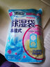 綠傘 除濕袋干燥防潮劑220g 便捷可掛 1袋 曬單實(shí)拍圖