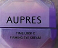 歐珀萊（AUPRES）【七夕禮物】 時光鎖小紫鉆緊致抗皺眼霜 補水保濕提拉抗皺送女友 【鎮(zhèn)店眼霜】小紫鉆眼霜25g 曬單實拍圖