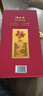 佳記【佳樂(lè)酒業(yè)】四川瀘州 50窖藏  52度1738老窖池禮盒裝濃香型白酒 52度 500mL 1瓶 【中高端濃香】 曬單實(shí)拍圖