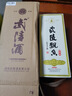 武陵酒經(jīng)典飄香  醬香型純糧食白酒 53度500ml單瓶裝 親民口糧 招待送禮 曬單實(shí)拍圖