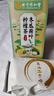 同仁堂減油切大肚子肥胖脂流冬瓜荷葉養(yǎng)生茶150g 曬單實拍圖